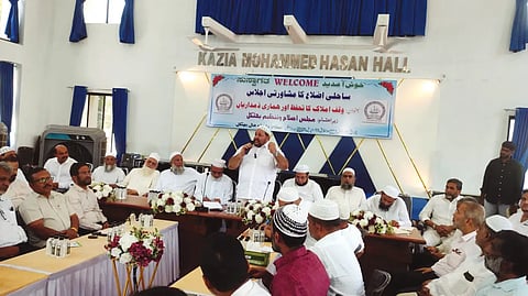BKL WAKF VIRODHA