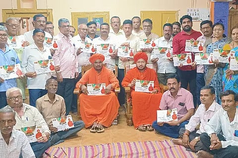 Commemoration of the death anniversary of L. Kadasiddheshwara from the 20th