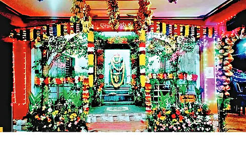 Gokarna