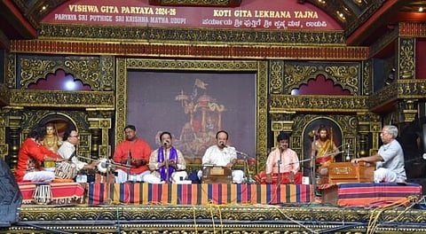 Krishna 1