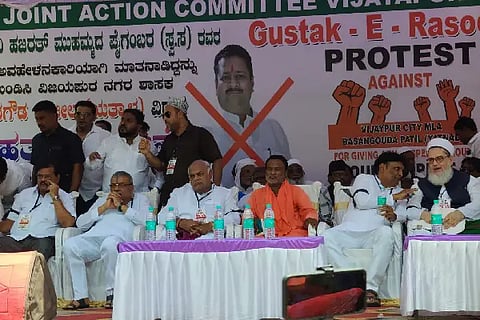 MINISTER SHIVANANDAPATIL MUSLIMS PROTEST