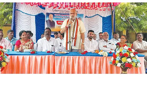 MND school