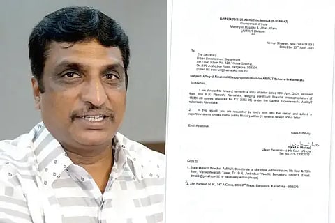 amruth letter