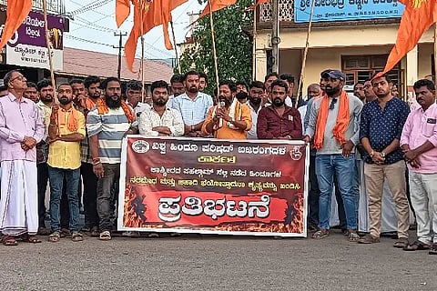 karkala protest
