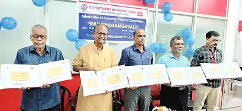 pancha gangavali