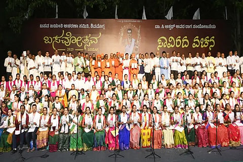 Allama Prabhu Maidan