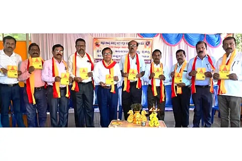 BOOK Relese in Honnavara