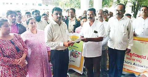 DND GUTTIGEDAR MANAVI