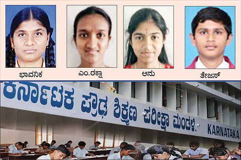 Kolara SSLC Result