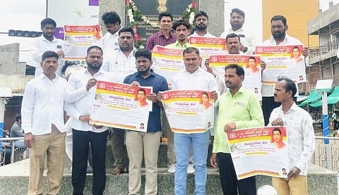 Rampure Public School Free Education Scheme Poster Release-2 - Copy