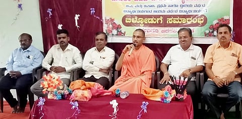 Siddharoodh Degree College Programme
