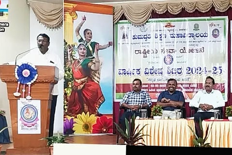 kumadwati