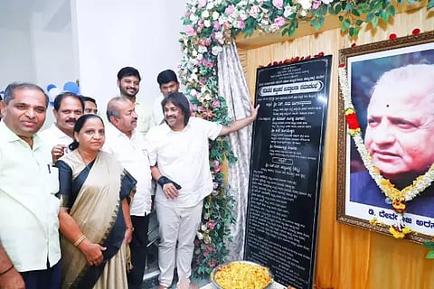 madhu bangarappa inuaguration hostel
