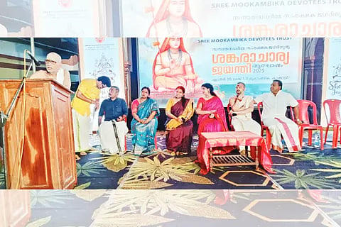 shankara