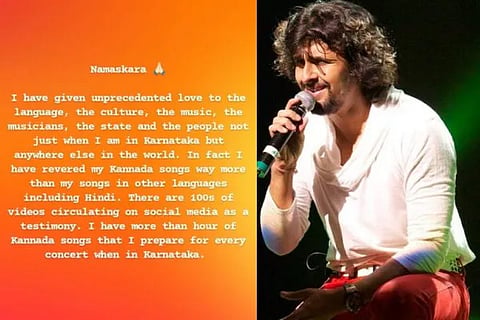 sonu