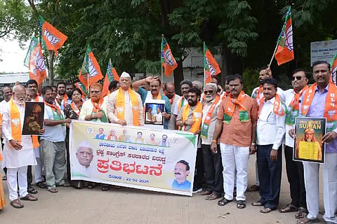 BJP PROTEST HOUSING