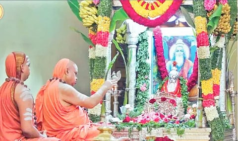 sri swamiji