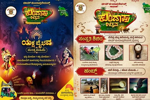 ವಿಜಯವಾಣಿ (24)