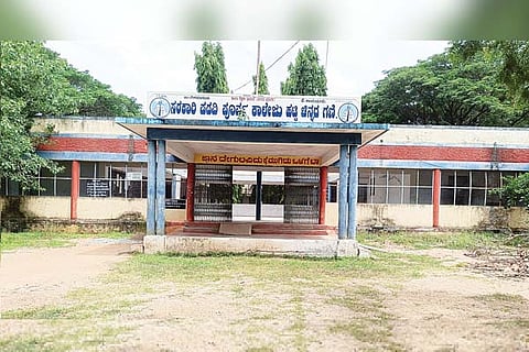 Hutti Govt PU Colleage