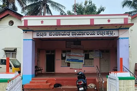rattihalli