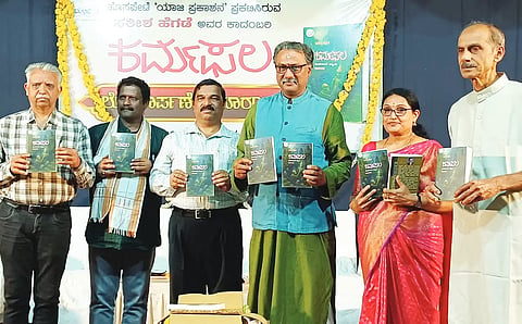 SIRSI KARMA PHALA
