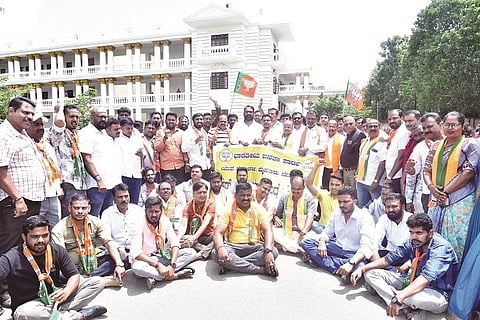 bjp protest