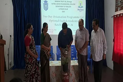 kateel ashok pai programme