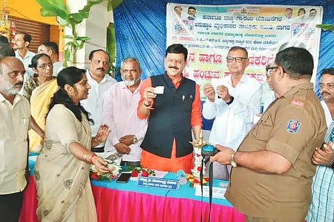 sgr ksrtc