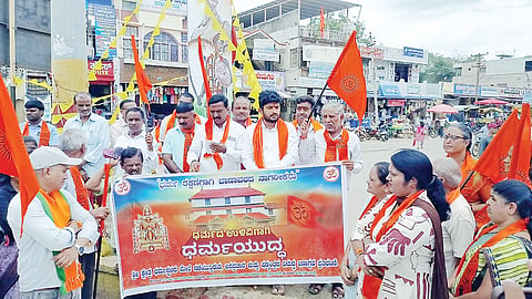 ಧರ್ಮಸ್ಥಳ ಕ್ಷೇತ್ರ ದ ವಿರುದ್ಧ ಅವಹೇಳನ ಹೇಳಿಕೆ ಪ್ರತಿಭಟನೆ