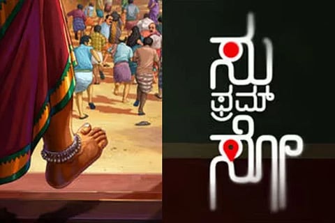 ವಿಜಯವಾಣಿ - 2025-08-03T124359.954