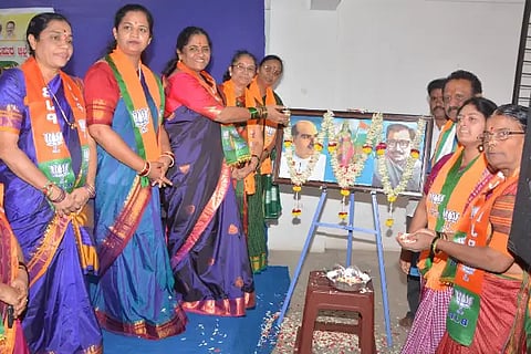 BJP MAHILA MORCHA MEETING