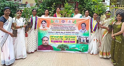 Ek Lakh Ped Abhiya At Housing Board Colony Bidar