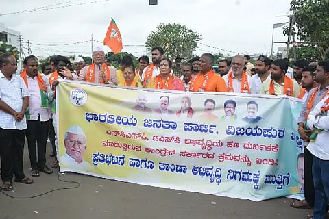 SCP TSP BJP PROTEST