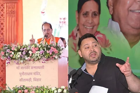 Tejashwi yadav
