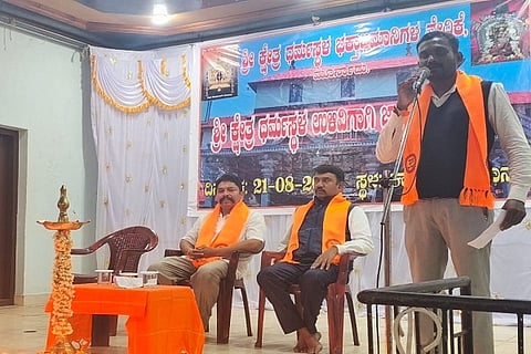 dharmastaha