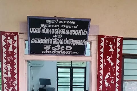 23 MND 1