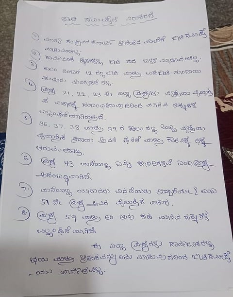 district koppal cast survey deny kukanoor person mangaloor village