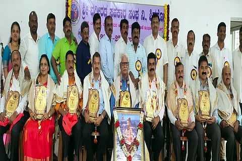 Bhagiratha Cooperative Society