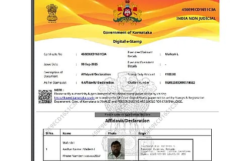 Digital stamp