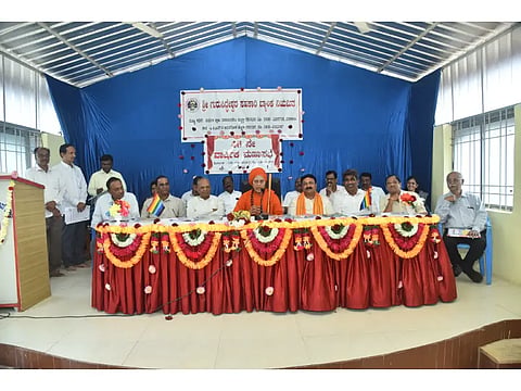 New Gurusidda bank New