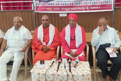 dvg-abhiyana_20250914000023560.jpg