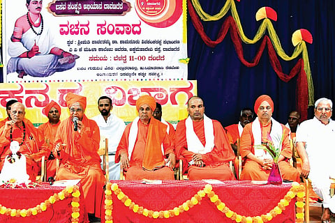 dvg-vachana-samvada.jpg