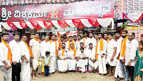 ph,02 ASK,G ವಿಶ್ವಕರ್ಮ ಮಹೋತ್ಸವ ಸಂಪನ್ನ
