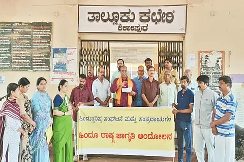 skp protest