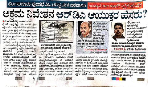 raichur