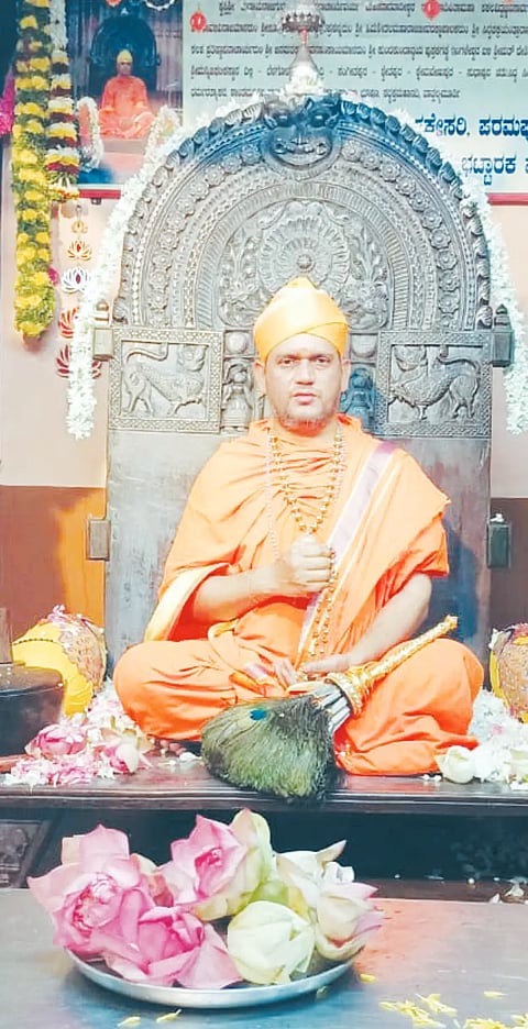 SIRSI SHREE