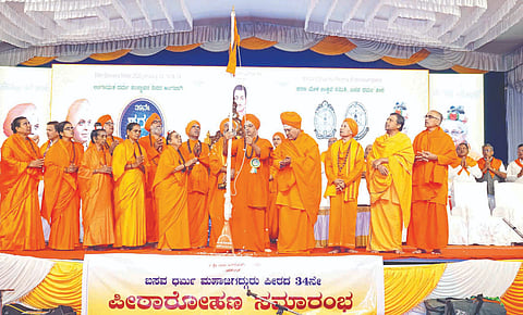ಲಿಂಗಾಯತ-ಬಸವ ಧರ್ಮ ಮಹಾ ಜಗದ್ಗುರು ಪೀಠದ 34ನೇ ಪೀಠಾರೋಹಣ ಸಮಾರಂಭದಲ್ಲಿ ಧ್ವಜಾರೋಹಣ ಬೆಳಗಾವಿ ಹಂದಿಗುಂದ ವಿರಕ್ತಮಠದ ಶಿವಾನಂದ ಸ್ವಾಮೀಜಿ ಮಾಡಿದರು. ಲಿಂಗಾಯತ- ಬಸವ ಧರ್ಮ ಮಹಾಜಗದ್ಗುರು ಪೀಠದ ಮಾತೆ ಗಂಗಾದೇವಿ, ನಿಜಗುಣಾನಂದ ಸ್ವಾಮೀಜಿ, ನಟರಾಜ ಸ್ವಾಮೀಜಿ ಇತರರಿದ್ದರು.