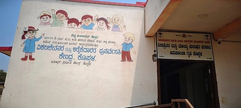 ಕೊಪ್ಪಳದಲ್ಲಿನ ವಿಕಲಚೇತನರ ಹಾಗೂ ಹಿರಿಯ ನಾಗರಿಕರ ಸಬಲೀಕರಣ ಇಲಾಖೆಡಿ ನಡೆಯುತ್ತಿರುವ ನಿರಾಶ್ರಿತರ ಬುದ್ಧಿಮಾಂದ್ಯ ಪುರುಷರ ಅನುಪಾಲನ ಗೃಹ.