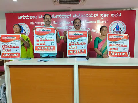 minimum wage ಹುಬ್ಬಳ್ಳಿಯಲ್ಲಿ ಎಐಯುಟಿಯುಸಿ ರಾಜ್ಯ ಅಧ್ಯಕ್ಷ ಕೆ. ಸೋಮಶೇಖರ ಅವರು ಅಹೋರಾತ್ರಿ ಧರಣಿ ಕುರಿತ ಪ್ರಚಾರ ಫಲಕಗಳನ್ನು ಬಿಡುಗಡೆ ಮಾಡಿದರು. ಗಂಗಾಧರ ಬಡಿಗೇರ, ಲಕ್ಷ್ಮೀ ಇದ್ದರು.
