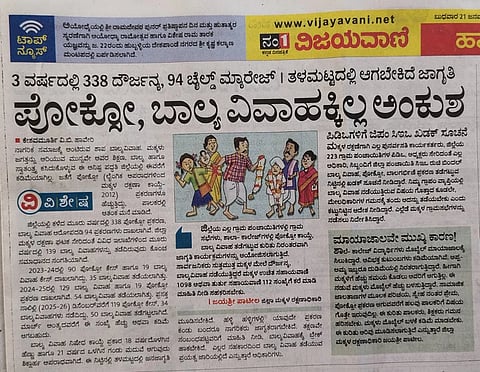 balya vivaha, pocso